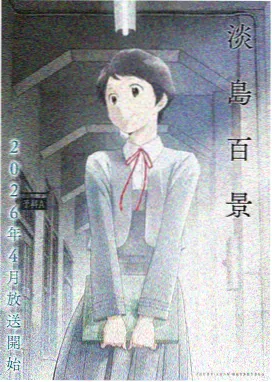 黑兽动漫电影免费观看 剧场版暗影觉醒