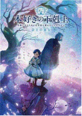 黑兽动漫在线观看完整版 特别篇