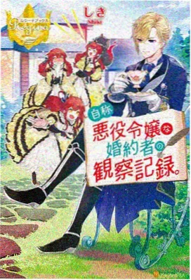 黑兽动漫全集在线观看 外传