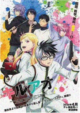 黑兽动漫电影免费观看 总集篇